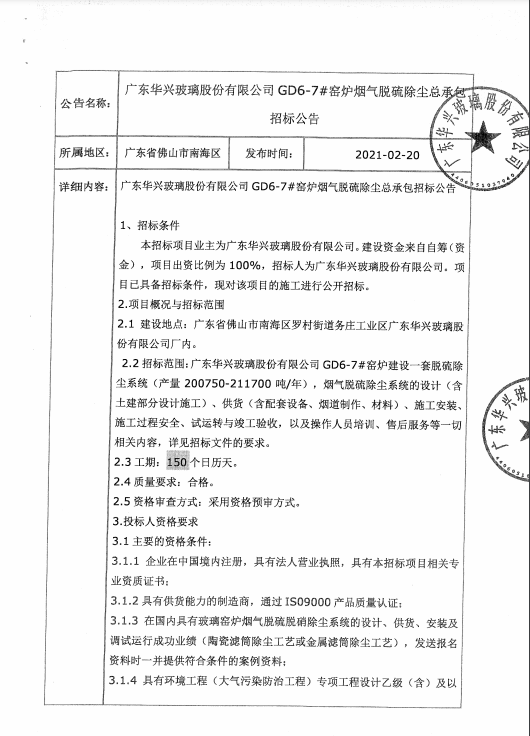 QQ截图20210220181222.png