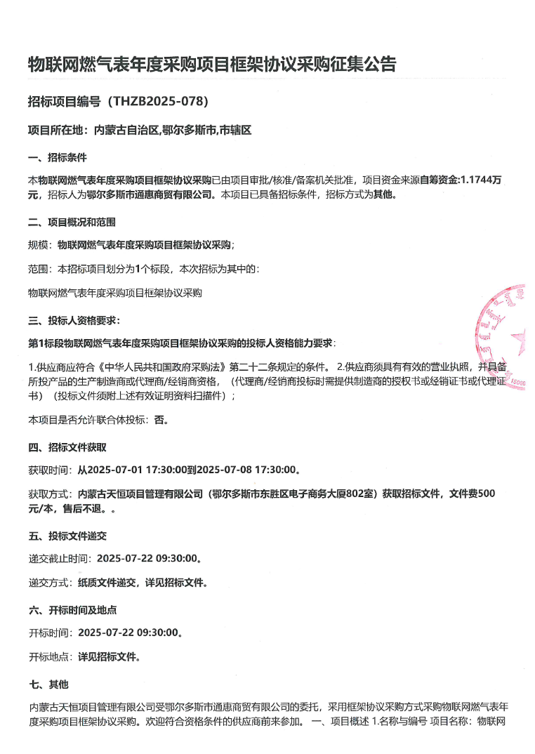 2bf5d4a37d8ad6e7257e094bfade1976.png